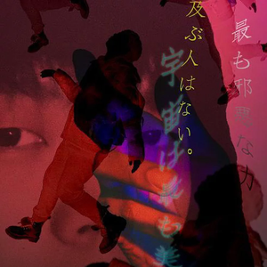 快乐肥宅水(Prod.蛋卷）