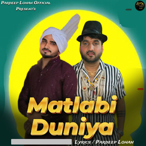 Matlabi Duniya