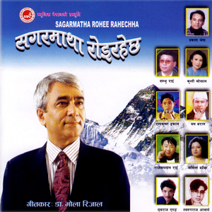 Sunna Feri Yehi Deshma