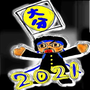 蒼き風となれトリニータ