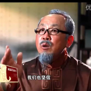 雄大夫的嘎嘎秘方