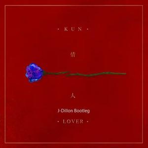 蔡徐坤-情人(J-Dillon UK GARAGE REMIX_MASTER)