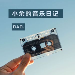 海之誓(日漫风beat)