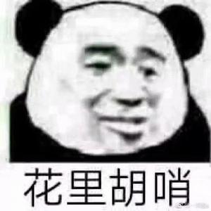 悬溺