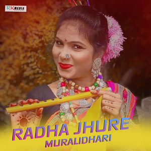 Radha Jhure Muralidhari
