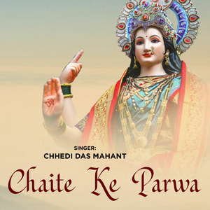 Chaite Ke Parwa