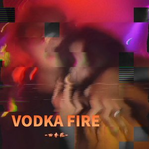 VODKA FIRE