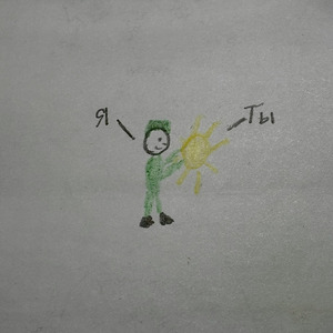 Вступление