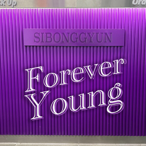 Forever Young