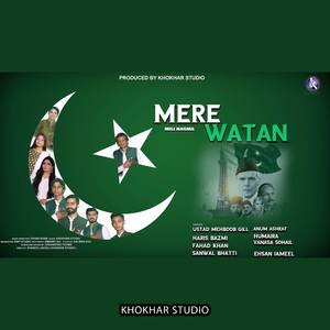 Mere Watan