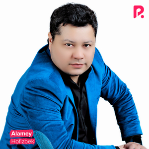 Alamey