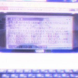 铁风冷栅栏(Prod. saplane)