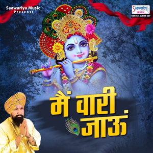Choti Si Thari Aangli