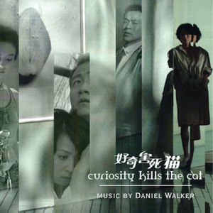 Between the Earth and Sky