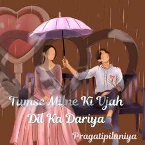 Tumse Milne Ki Vjah (Version 1.0)