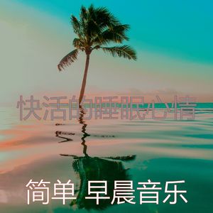 微妙的在家里工作心情