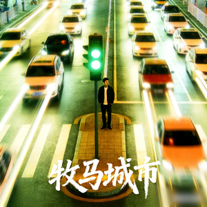 《晚风回忆轻落》