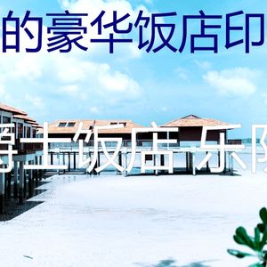 柔和的五星级酒店时刻