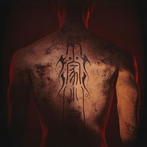 ［Free］"Raider"-孟菲斯 x 连麻Swimming Type Beat