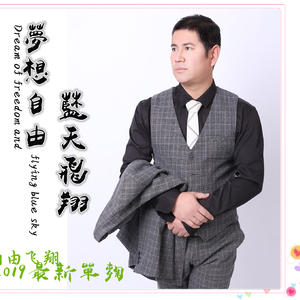 梦想自由蓝天飞翔