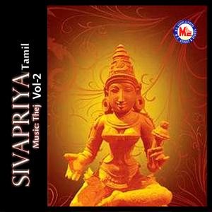 Kadampuzhai Bhagavathiye