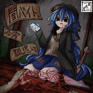 後書きトーク～あつまれ！東方ステーションの思い出～