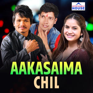 Aakasaima Chil