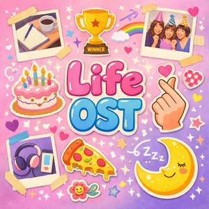 오늘도 참 잘했어