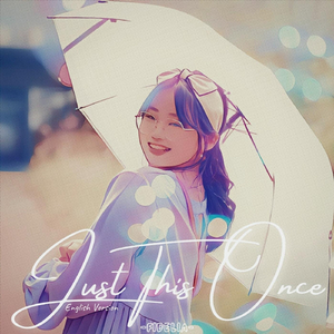 Just This Once (English Version)