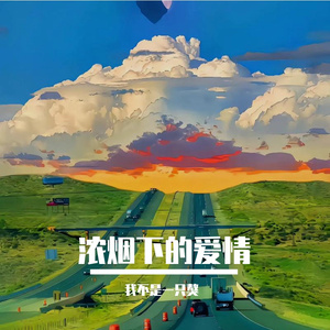 啊啊啊