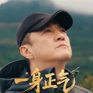 一生所求