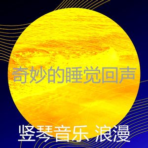 柔和的宁静时刻