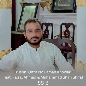 Trushni Qitra No Laman Khowar