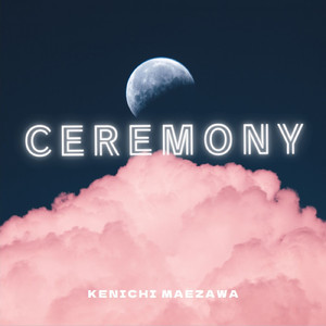 セレモニー