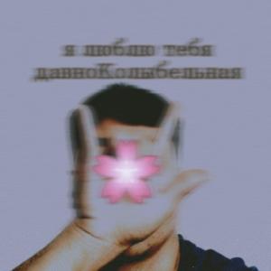 Я хочу выпить EA7