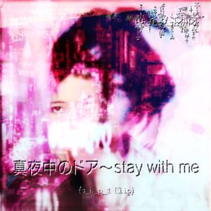 Stay With Me_uhp1_rmx