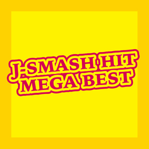 なにやってもうまくいかない (Cover)