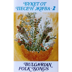 Цонке ле, чушка червена