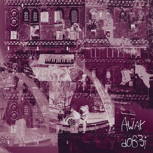 Leel (Album Version)