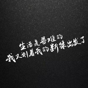 我想和你在一起demo