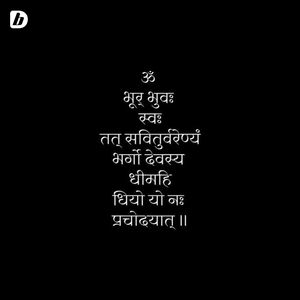 Gayatri Mantra