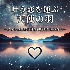 聴くだけで眠れる優しいゆらぎギターBGM α波でストレス解消 心落ち着く