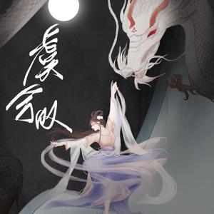 虞兮叹