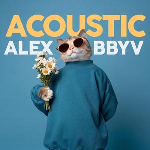 Nuông chiều đến hư hỏng (feat. Alex) (Acoustic)