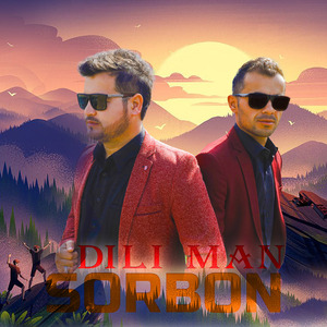 Dili man