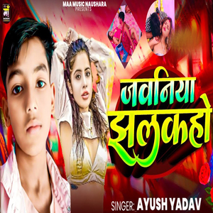Jawaniya Jhalkaho