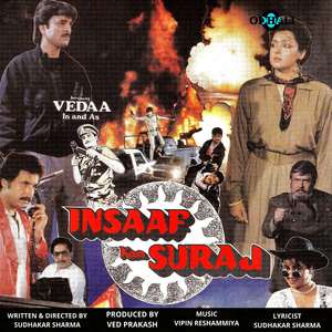 Zindgi Kohram Hai - Film Version