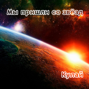Затерянная Вайтмара