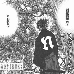 ROUND 1(prod by Red killer)