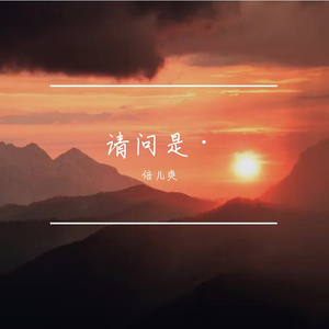 风剪云笺